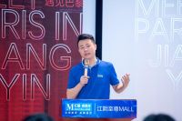 美奧中国设计奖 | 在江阴遇巴黎 绽放艺术之美