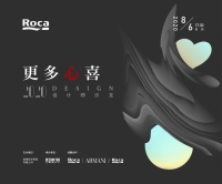 Roca·更多“心”喜‖杭州设计师沙龙