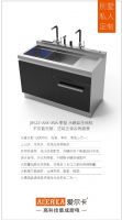 厨房未来主角