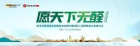 又一家居巨头全面升级“无醛添加”，家居行业或迎绿色拐点