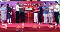 美涂士联合东易日盛装饰构建“技术+家装”完美闭环
