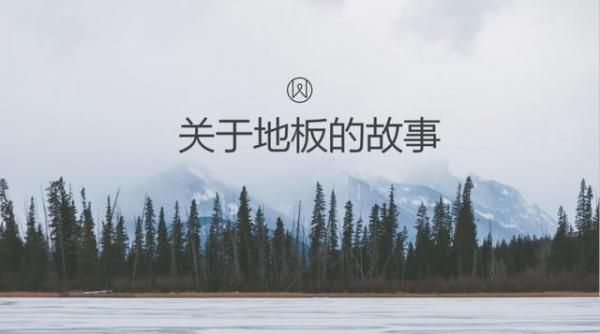 A&Z Designer 分享会 | 泽逵：让设计师主动发声