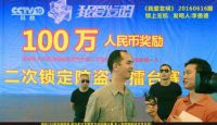 智能锁防盗真功夫！一招解决智能门锁用户痛点