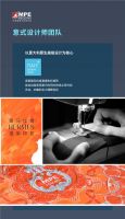 智势所趋,生而为赢!美亚MPE重磅亮相第35届深圳国际家具展