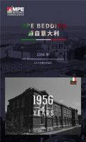 智势所趋,生而为赢!美亚MPE重磅亮相第35届深圳国际家具展