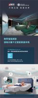 智势所趋,生而为赢!美亚MPE重磅亮相第35届深圳国际家具展