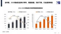 集成灶上半年呈V型发展，专业厨电品牌帅康表现抢眼