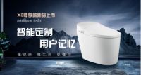 大叔+暖男 欧路莎IT-320才是马桶界四项全能的真“男神”