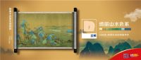 立邦《全球采色之旅》获广告届奥斯卡2020金狮国际广告影片奖