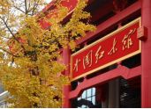 晚安家居数字化升级 重仓线上新媒体营销