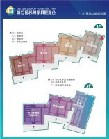 相遇9月黄金展期，2020第12届苏州家具展览会助推行业复苏