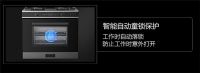 奥田ZKM5集成灶好用吗？