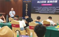 掘金未来，共创千万财富 ▏2020箭牌财富创赢峰会完满落幕！