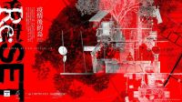 第三届“设计中国北京“亮点揭晓