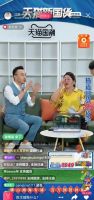 林氏木业亮相“南海家”直播间，与汪涵一起聊聊产品背后的故事