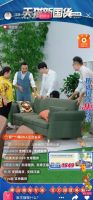 林氏木业亮相“南海家”直播间，与汪涵一起聊聊产品背后的故事