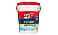 好物抢先试|净彩通用防水，细节好评！