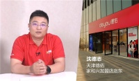 德佑总经理刘勇：注重人才培养 打造德佑门店独特基因