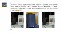 DENON HOME系列 真正意义上的生活音乐「家」