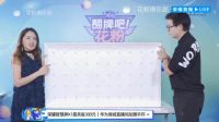 互联网电视行业竞争激烈：高品质才有好销量