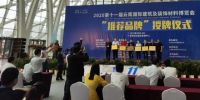 建博会人气持续攀升！明天最后一天，错过再等一年！