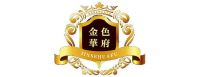 华府板材：携2.8米大板亮相2020云南建博会