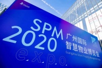 SKYISH施凯西隆重亮相2020广州国际智慧物业博览会