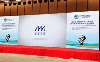 进博会倒计时88天 技术装备展商对接会雅威黑科技咨询量激