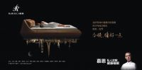李逵遇李鬼，假“慕思”的结局，这场官司告诉你！