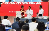 天森国际新科技产品“魔束，魔修”创伤修复液在昆发布