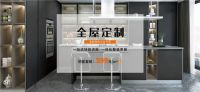 花刨花板的钱，享受实木品质。福庆定制家战略正式起航
