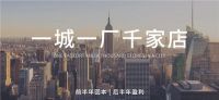 花刨花板的钱，享受实木品质。福庆定制家战略正式起航