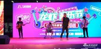 南京家居中心•石林家乐家龙虾音乐节暨首届免单日圆满落幕