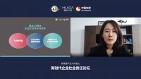 惠达卫浴举办“新时代企业社会责任论坛”，成立”新基建厕所革命研究院“