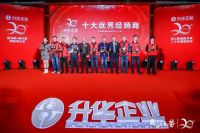 升华陶瓷明星人物专访|岳如涛：匠心坚守，始终如一