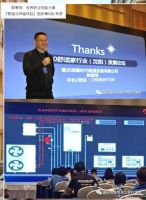 破局翻新章 乘风破浪 新东北供暖舒适家行业论坛圆满闭幕