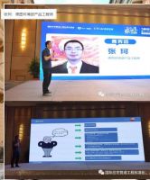 破局翻新章 乘风破浪 新东北供暖舒适家行业论坛圆满闭幕