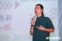 塞尚印象36˚肌肤砖行业首秀，创新设计备受热捧