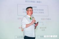 塞尚印象36˚肌肤砖行业首秀，创新设计备受热捧