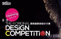 专注别墅设计20年 星杰从行业发展看设计的前瞻性