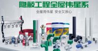 沪尚茗居总裁价到家装直播节开启，亿元装修补贴大放送