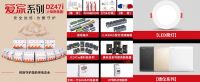 赋新而来，德力西电气家居将亮相2020中国国际五金博览会