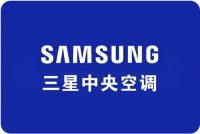 三星中央空调与元辰地产合作共建理想人居生活