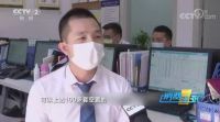 租客难求，房东与长租公寓协商降房租以加快出租