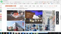 大信家居游学之旅，揭秘定制江湖的“业绩制胜公式”