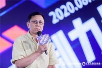 定制力量·新耀全球 | 2020中国定制家居行业峰会圆满落幕