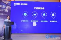 “智”造未来  酷家乐赋能江苏全屋定制及成品家居