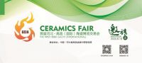 8月18日河北高邑首届陶博会来了,百余家地产公司现场采购