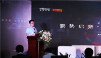聚势启新 智绘未来 | 墨瑟门窗设计论坛峰会暨2020—2021金堂奖（雄安站&保定站）启动会圆满召开