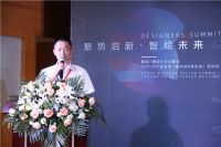 聚势启新 智绘未来 | 墨瑟门窗设计论坛峰会暨2020—2021金堂奖（雄安站&保定站）启动会圆满召开
